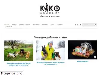 kikoacademy.com