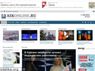 kikonline.ru