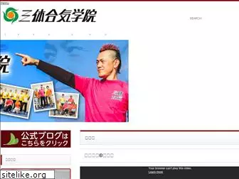 kikou-school.com
