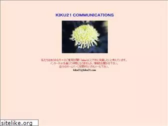 kiku21.com