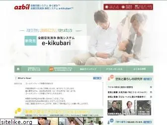 kikubari.com