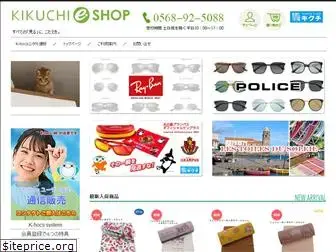 kikuchi-eshop.com