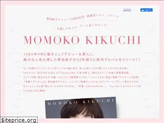 kikuchi-momoko30th.com