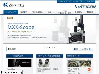 kikuchi-op.co.jp