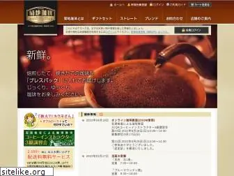 kikuchicoffee.co.jp