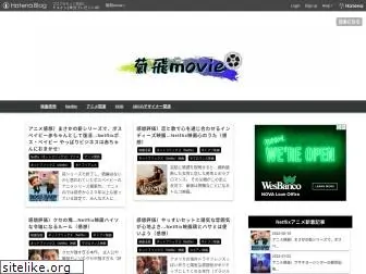 kikuhi-movie.com