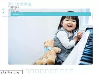 kikukawa-piano.com