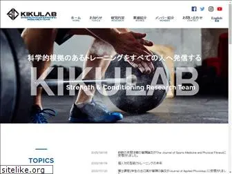 kikulab-nssu.com