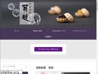 kikumari.com