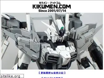 kikumen.com