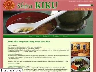 kikunh.com