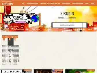 kikurin.info
