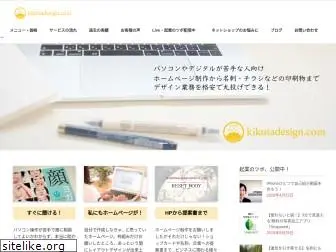 kikutadesign.com