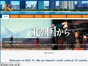 kikutv.com