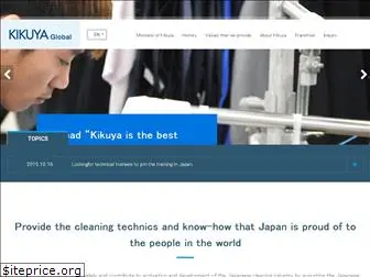 kikuya-global.com