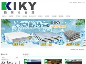 kiky.com.tw