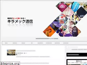 kilamek-communication.net