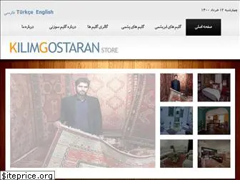 kilimgostaran.com