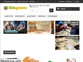 kilogames.com.ua