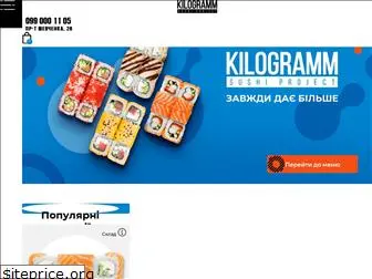 kilogramm.com.ua