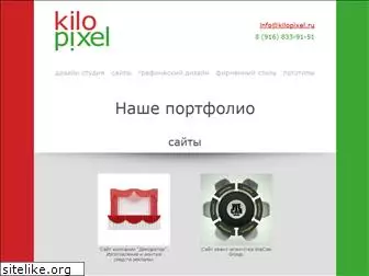 kilopixel.ru