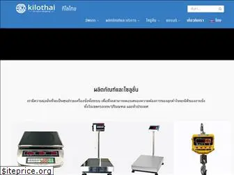 kilothai.co.th