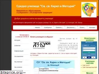 kim-kozloduy.com