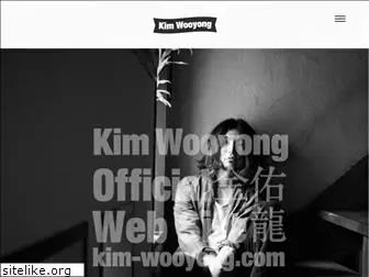 kim-wooyong.com