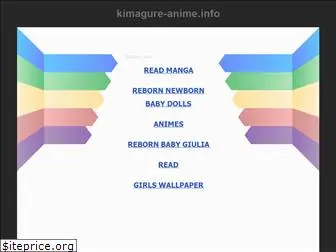 kimagure-anime.info