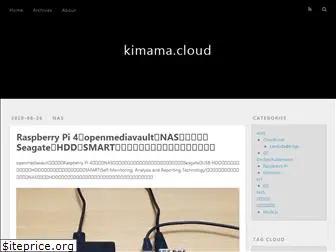 kimama.cloud