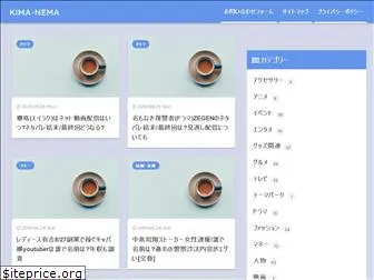 kimanema.com