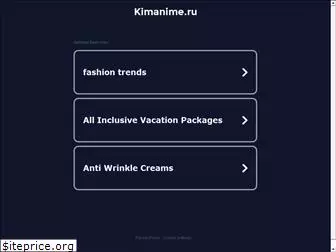 kimanime.ru