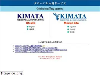 kimata.com