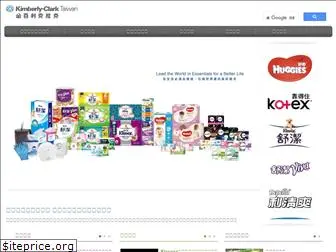 kimberly-clark.com.tw