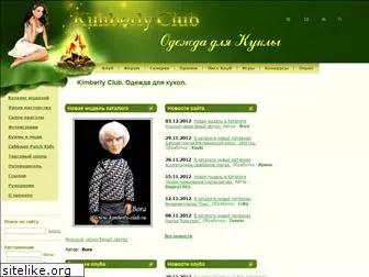 kimberly-club.ru
