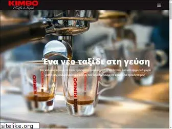 kimboespresso.gr