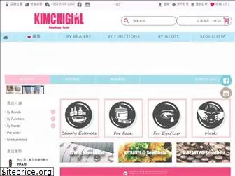 www.kimchigirl.com.hk