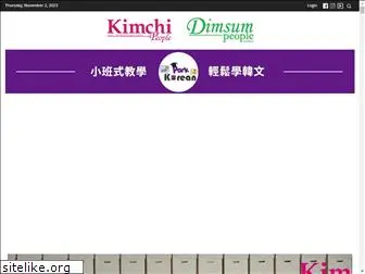 kimchipeople.com.hk