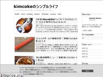 kimcoke.com