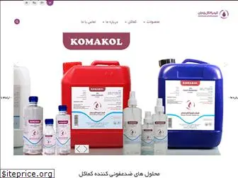 kimiaalcohol.com