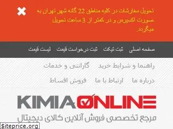 kimiaonline.com