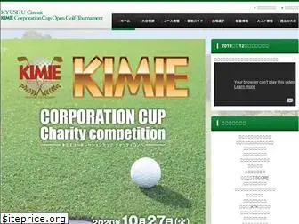 kimie-cup.com