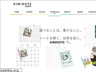 kiminote.shop