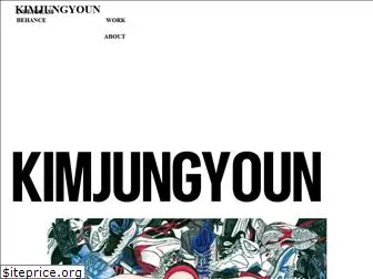 kimjungyoun.com