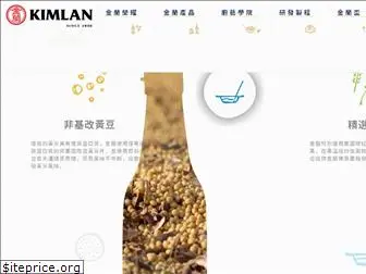 kimlanfoods.com.tw