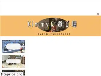 kimmy-kimio.com