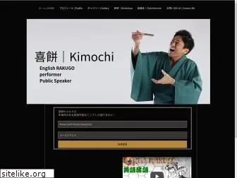 kimochi2010.com