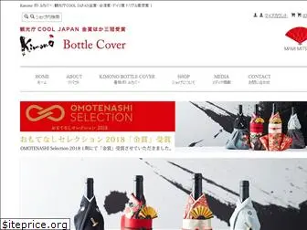 kimono-bottlecover.com