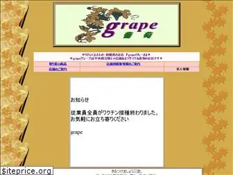 kimono-grape.com