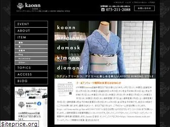 kimono-kaonn.com